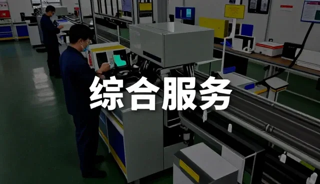 唐山市路南东健纸包装制品厂
